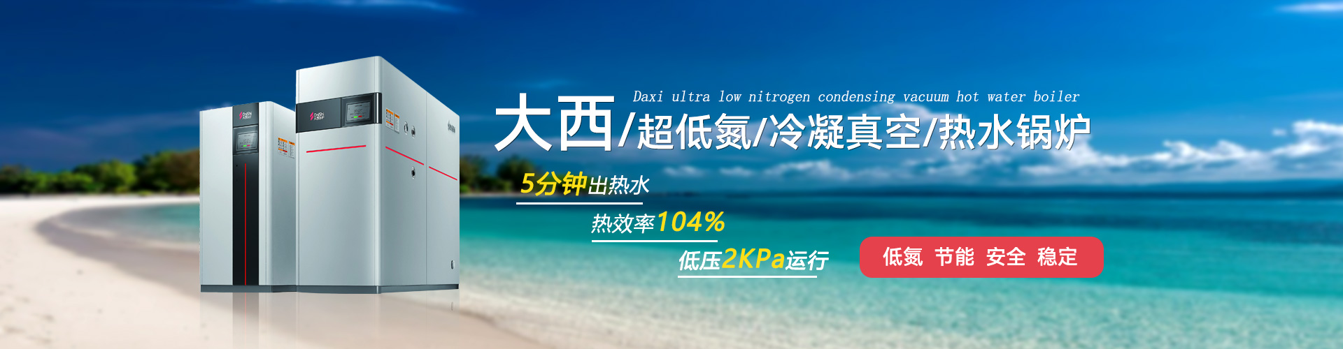 燃?xì)庹羝l(fā)生器