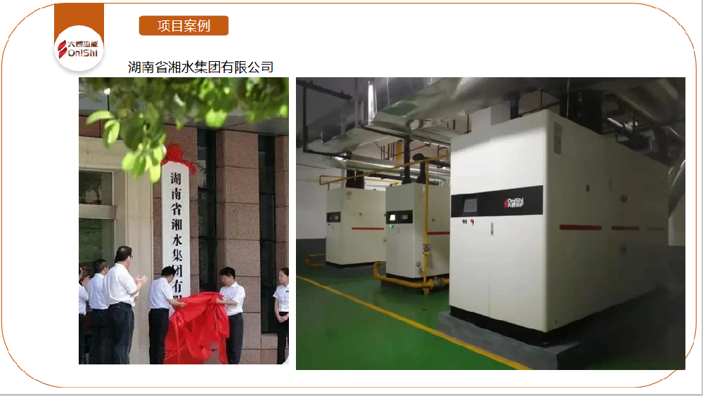 湖南省湘水集團(tuán)有限公司下屬某公司采購(gòu)···