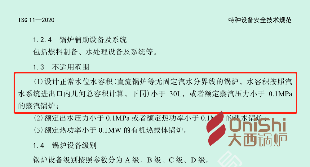 燃?xì)庹羝l(fā)生器是否需要修建鍋爐房?